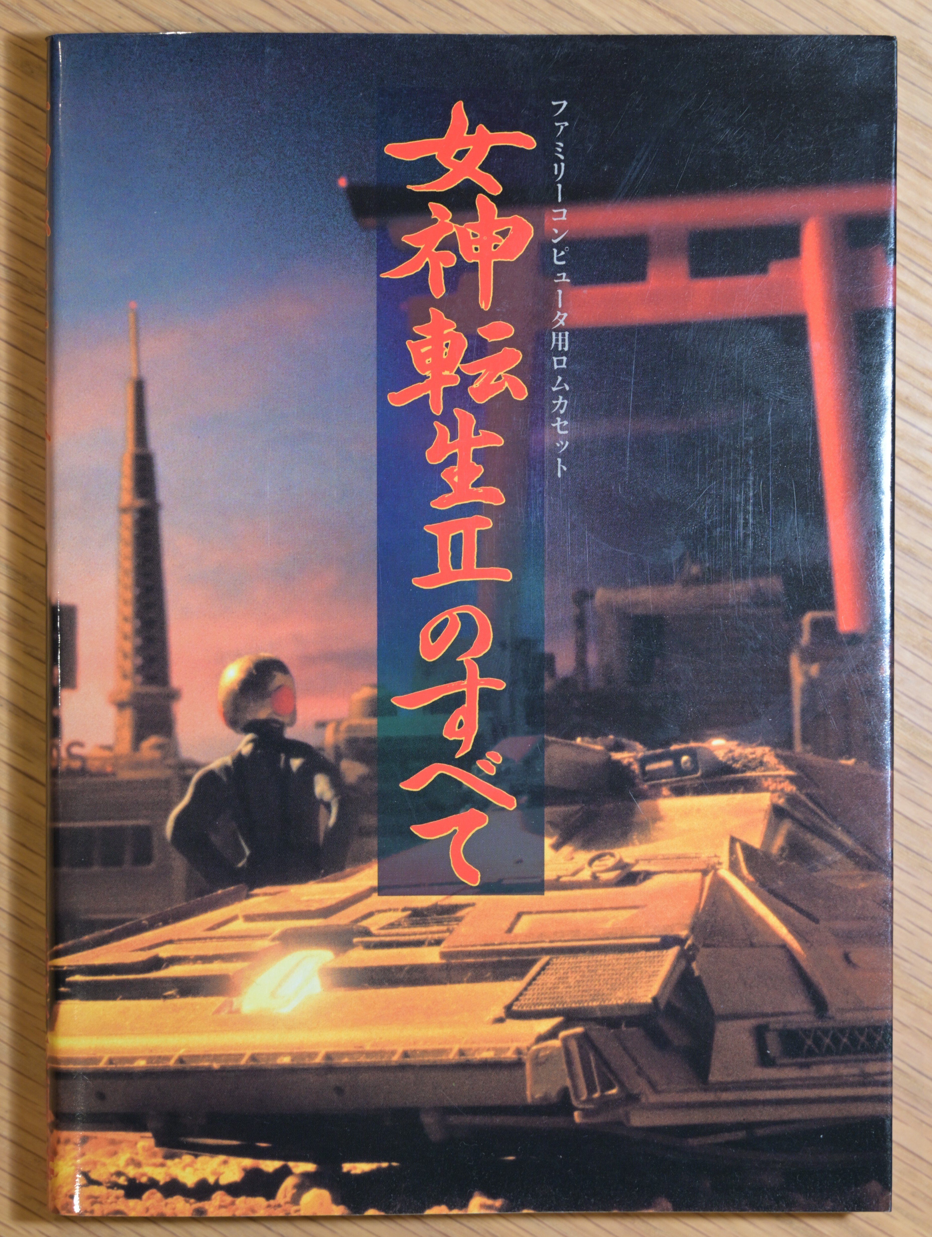 金子一馬 画集pedia｜ばね