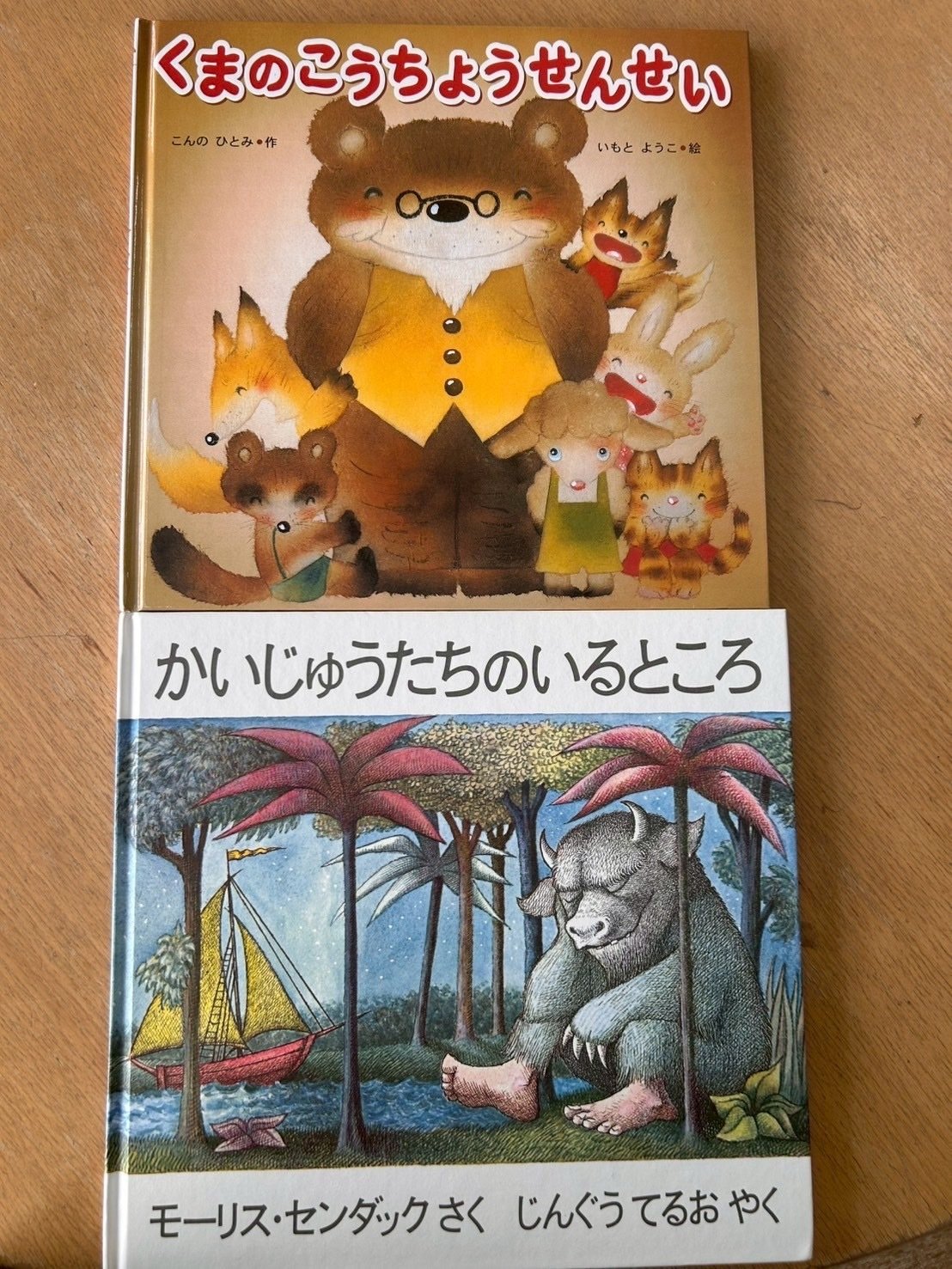月刊絵本・保育雑誌・児童書 ひかりのくに編集部 | 🐬 こども