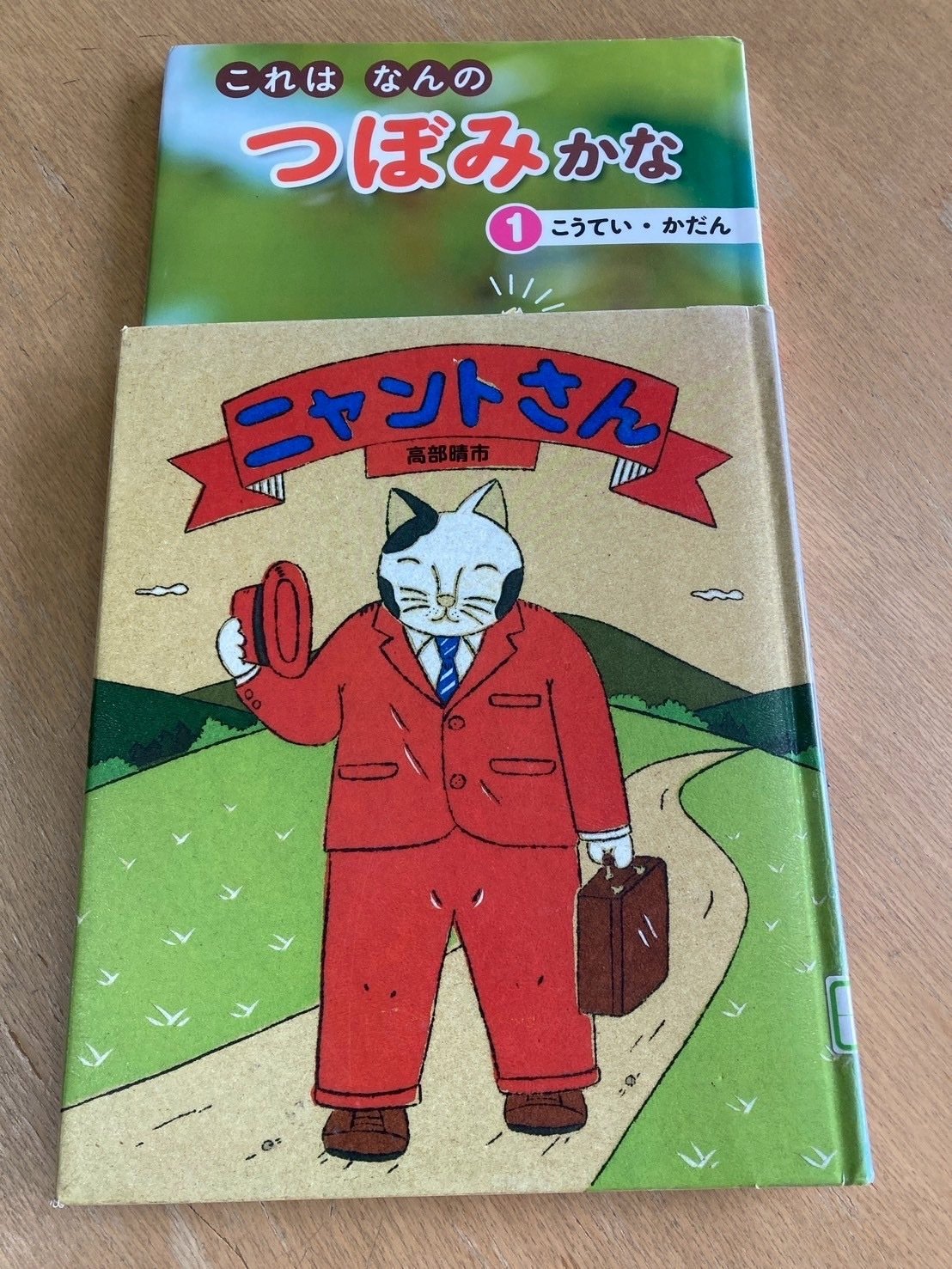 日本児童図書出版協会の刊行する、今年度の絵本ガイドの表紙を