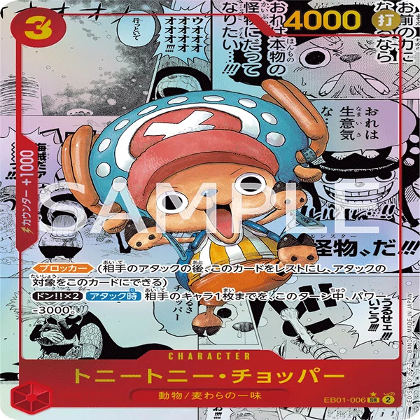 全文無料】12弾『赤ニカルフィ』多面x高打点で赤レイリー超え｜エ二