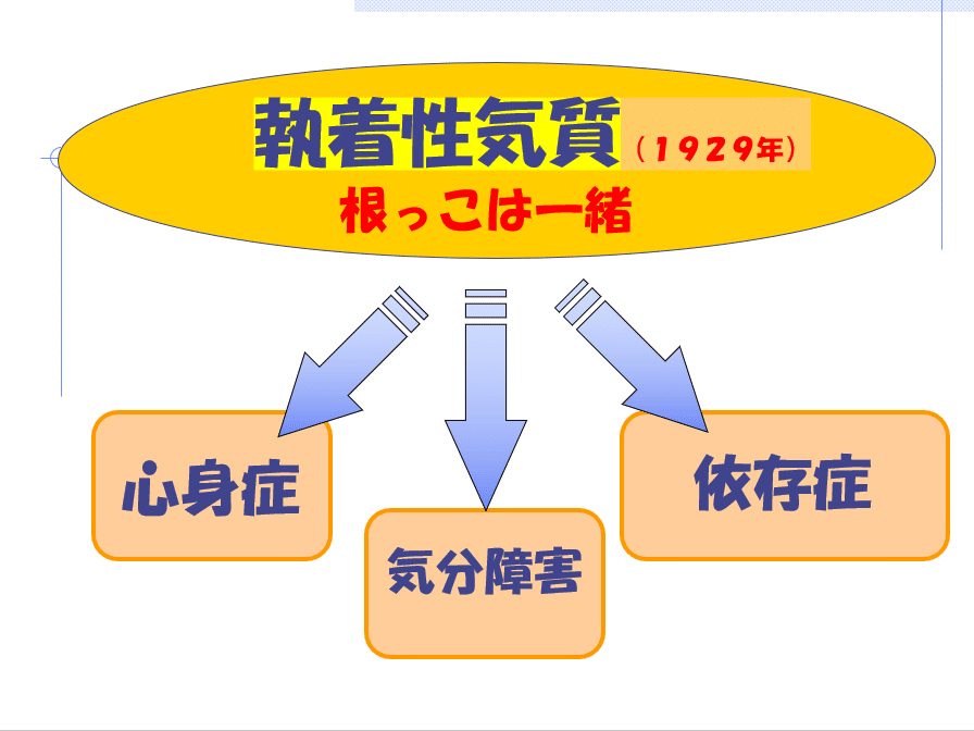 ストレスによる精神疾患と公務員の非違行為｜西脇健三郎（ニーケン）
