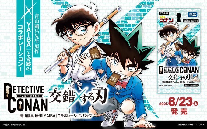 コナン　優勝プロモ　未開封　2枚 名探偵コナン TCG box プロモカード 未開封 - メルカリ