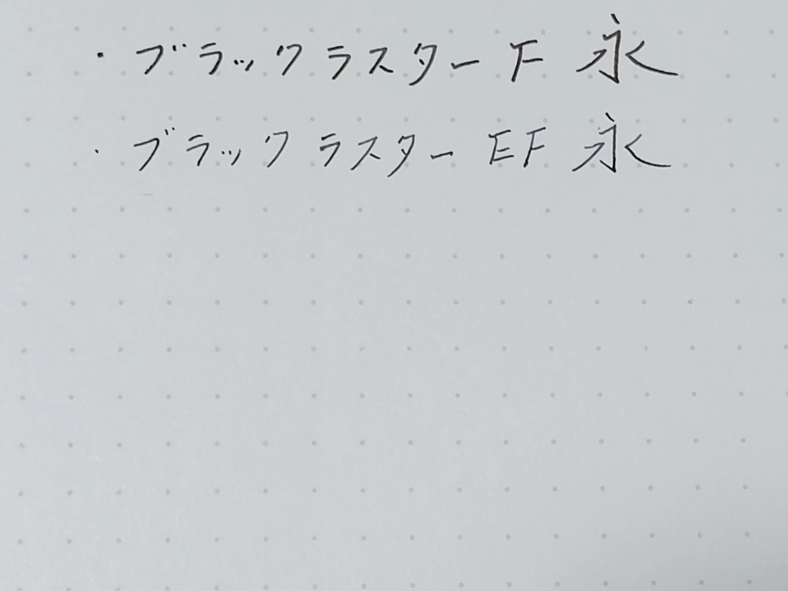 セーラー プロフィットブラックラスターを褒めちぎる｜Say