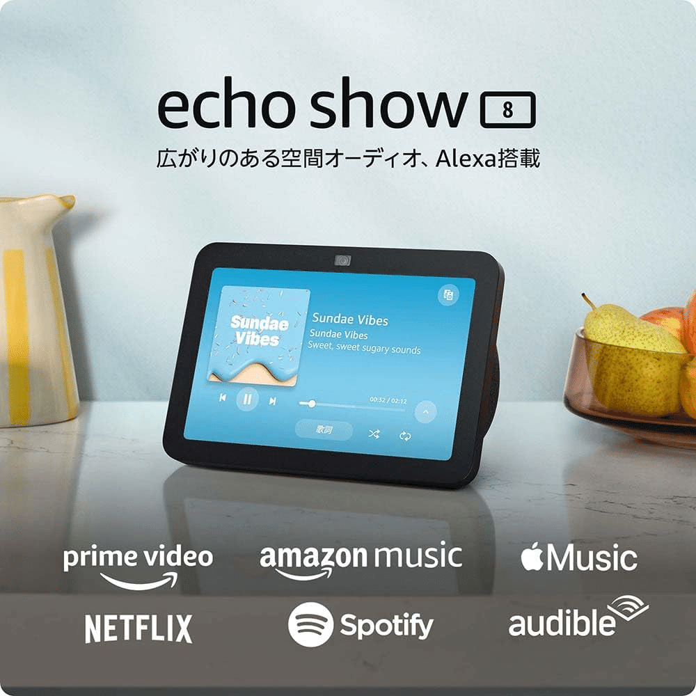 Amazon Alexa Echo Show 8 第3世代(2024 年モデル） Amazon｜Echo Show 8 第3世代 - 広がりのある空間オーディオ