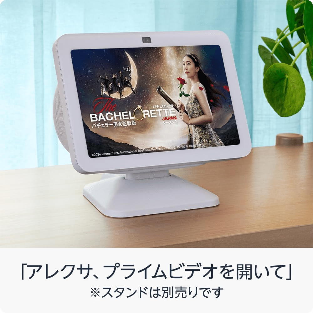 アレクサ EchoShow8 第1世代 スマートディスプレイ アレクサ EchoShow8 第1世代 スマートディスプレイ amazon