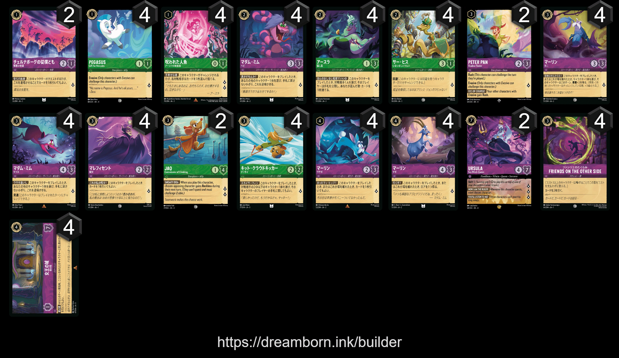 FEサイファルキナデッキ （青紫） FEサイファルキナデッキ （青紫）