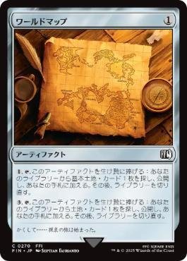 FFから統率者戦（EDH）を始めたい・デッキを作りたい人へ｜ひよ