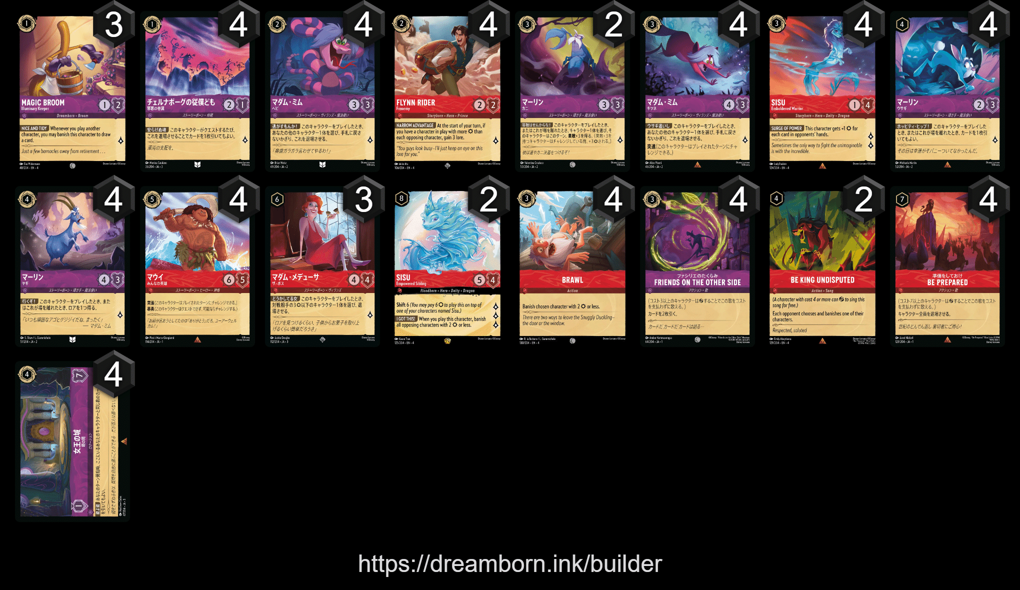 ロルカナ 4弾環境 パーツ アンバーエメラルド : タカラ