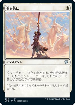 FFから統率者戦（EDH）を始めたい・デッキを作りたい人へ｜ひよ