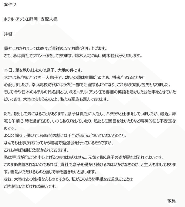 （更に値下げしました）インバスケット問題 2025年度版 インバスケット問題集「RA-7／RB-7／RC-7」発売