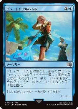 統率者用カード】統率者で使えそうなカードを買ってきた②【MTG