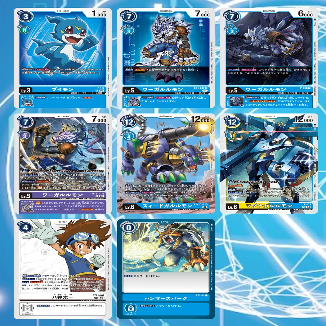 オメガモン　デッキ調整パーツ オメガモンからオメガモンへ！原作さながらのチェンジ効果で
