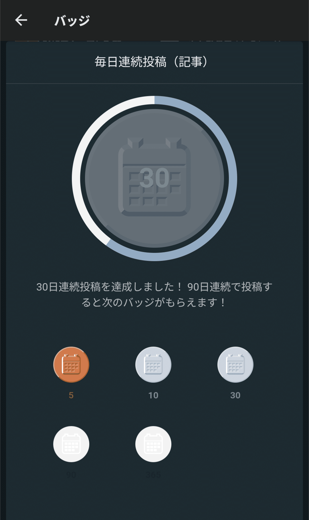 日常の違和感をスルーしない――30日連続投稿を終えて｜frank
