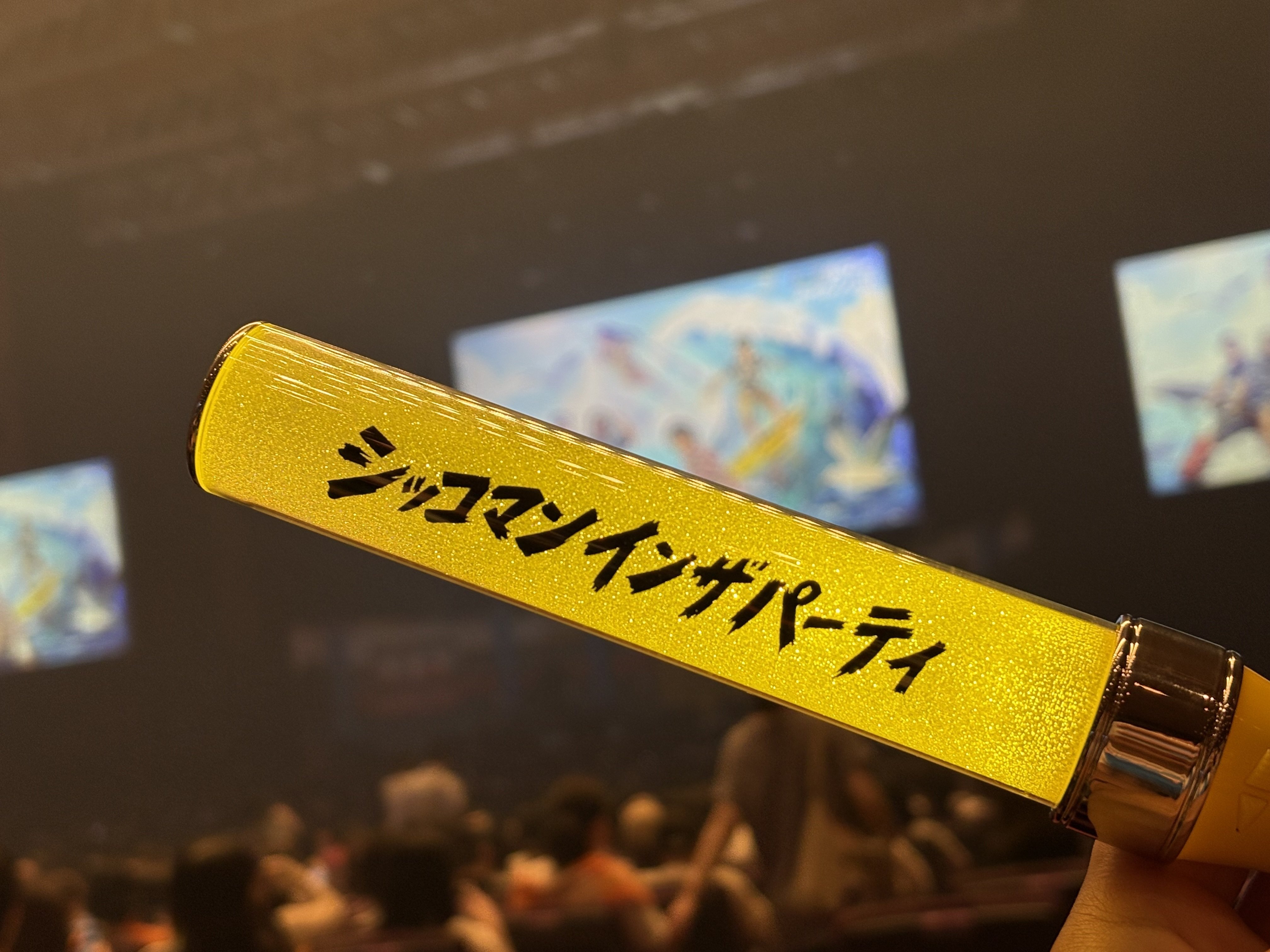 オモコロのイベントで最高の夏が始まった｜くりのはるみち（くり