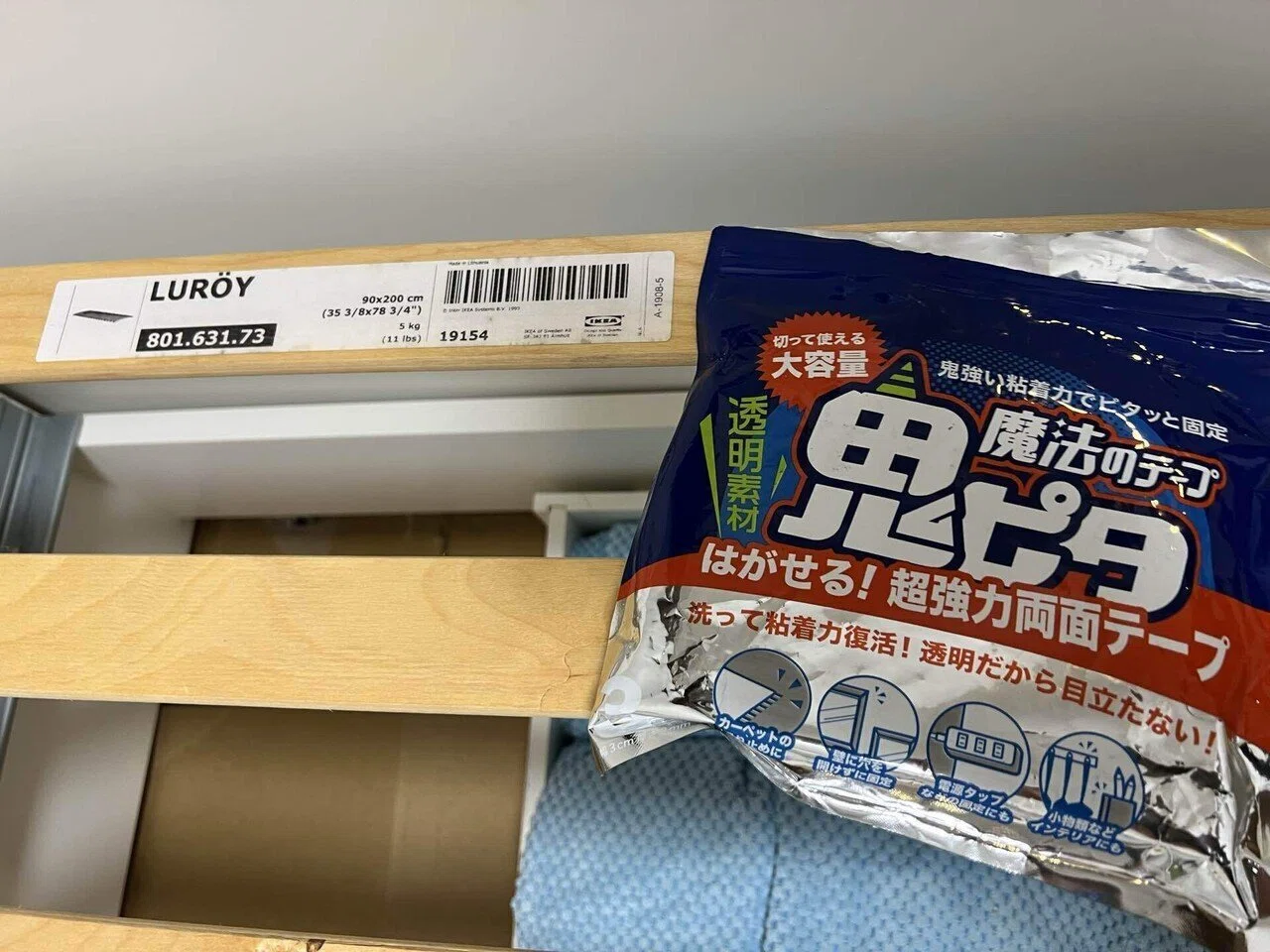 IKEAの軟弱なベッドを鬼ピタで叩き直す｜白井暁彦 aka しらいはかせ