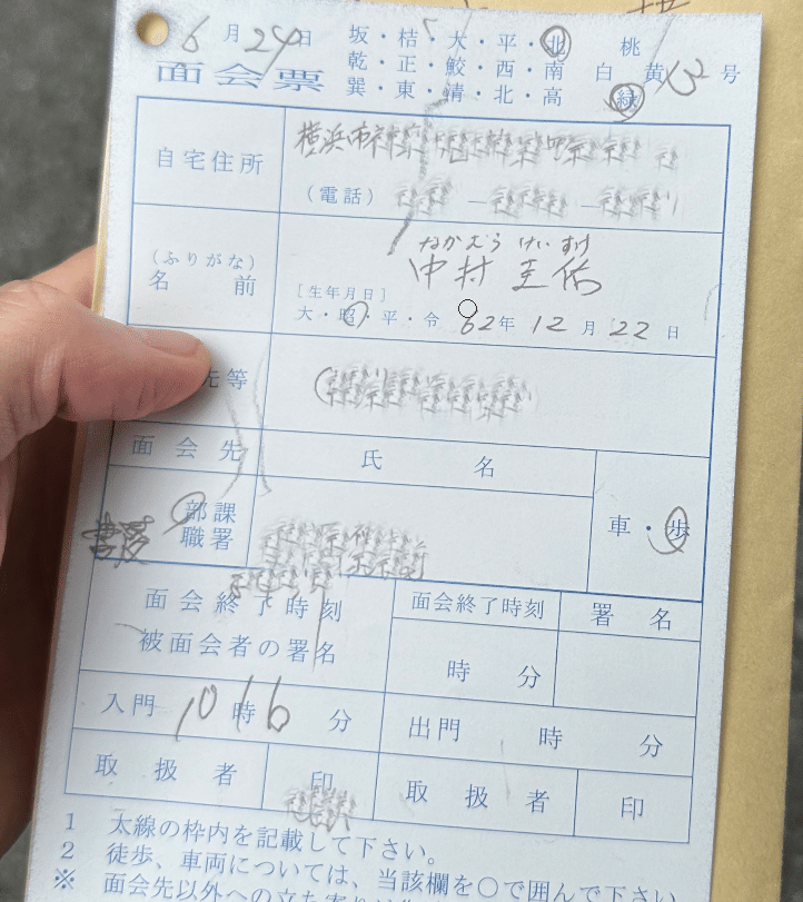 書陵部紀要　41から58号 ギャラリー一覧 - 書陵部所蔵資料目録・画像公開システム