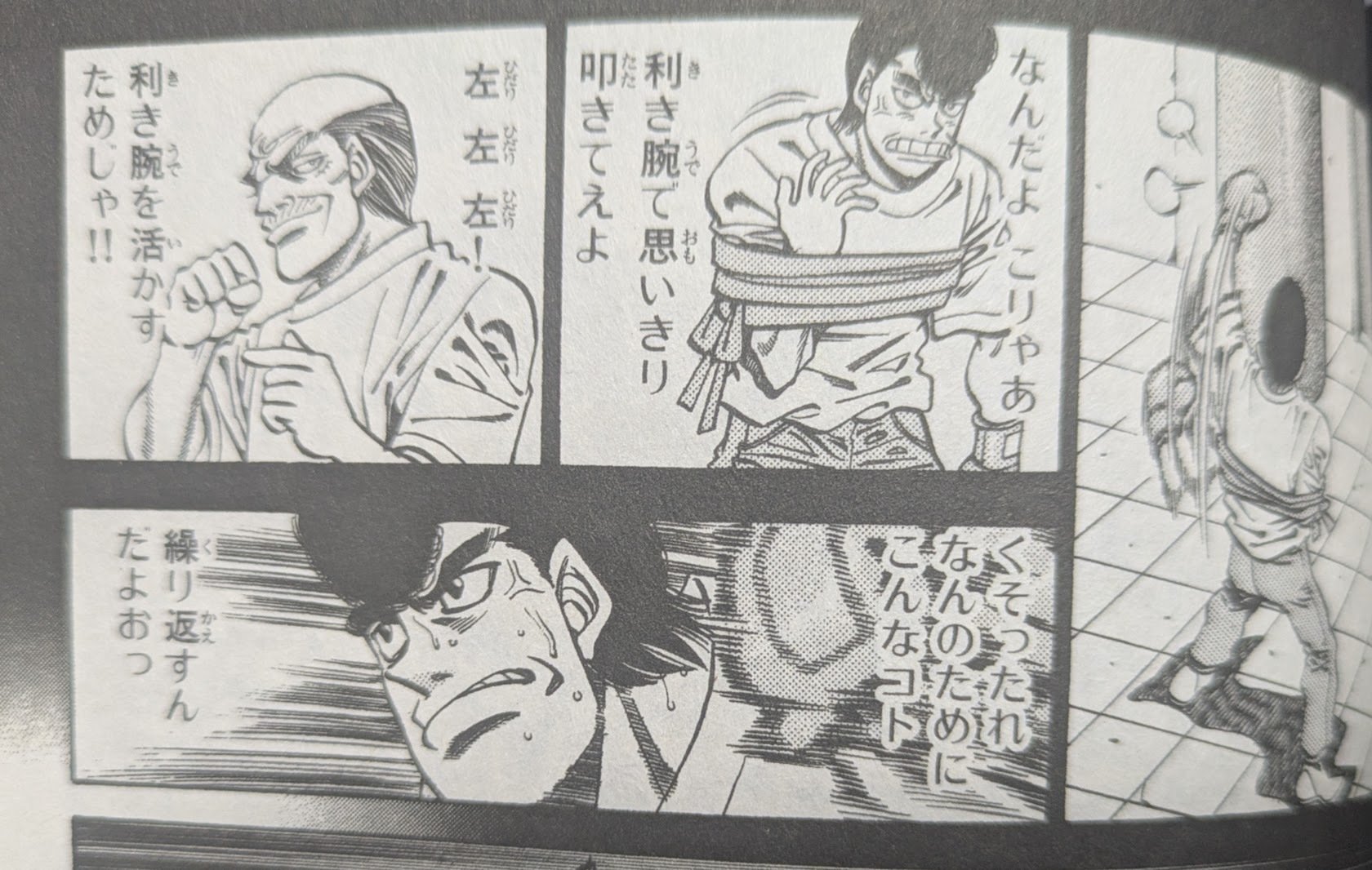 なんのために、苦手なことを習得したり、地道な努力を積み重ねるのか