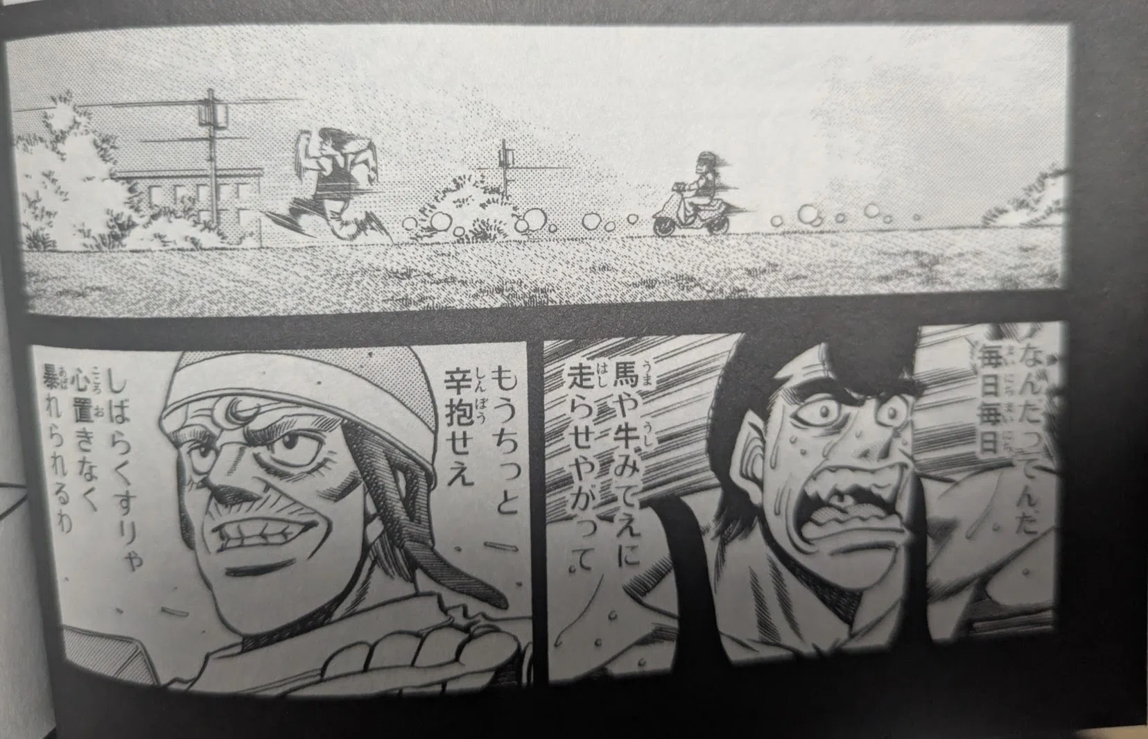 なんのために、苦手なことを習得したり、地道な努力を積み重ねるのか