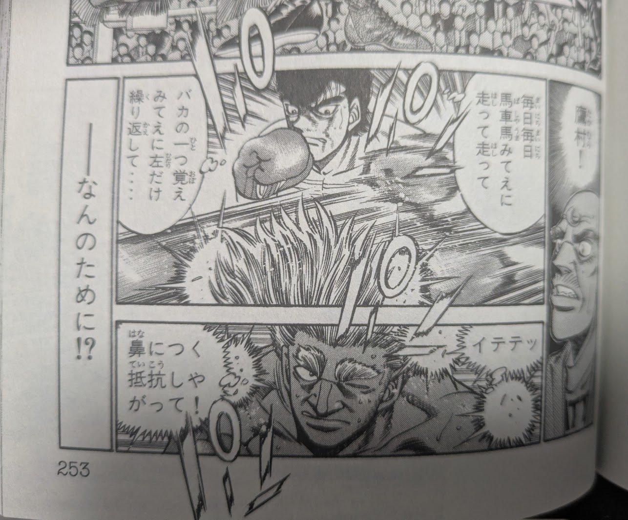 なんのために、苦手なことを習得したり、地道な努力を積み重ねるのか