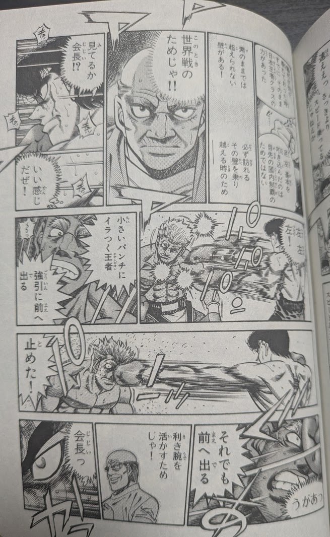 なんのために、苦手なことを習得したり、地道な努力を積み重ねるのか