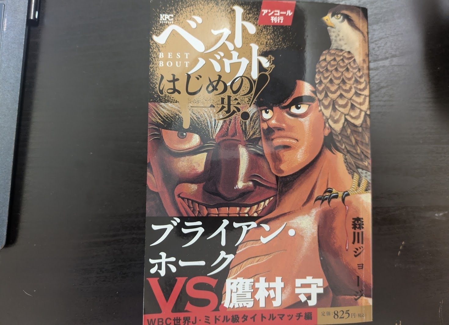 なんのために、苦手なことを習得したり、地道な努力を積み重ねるのか