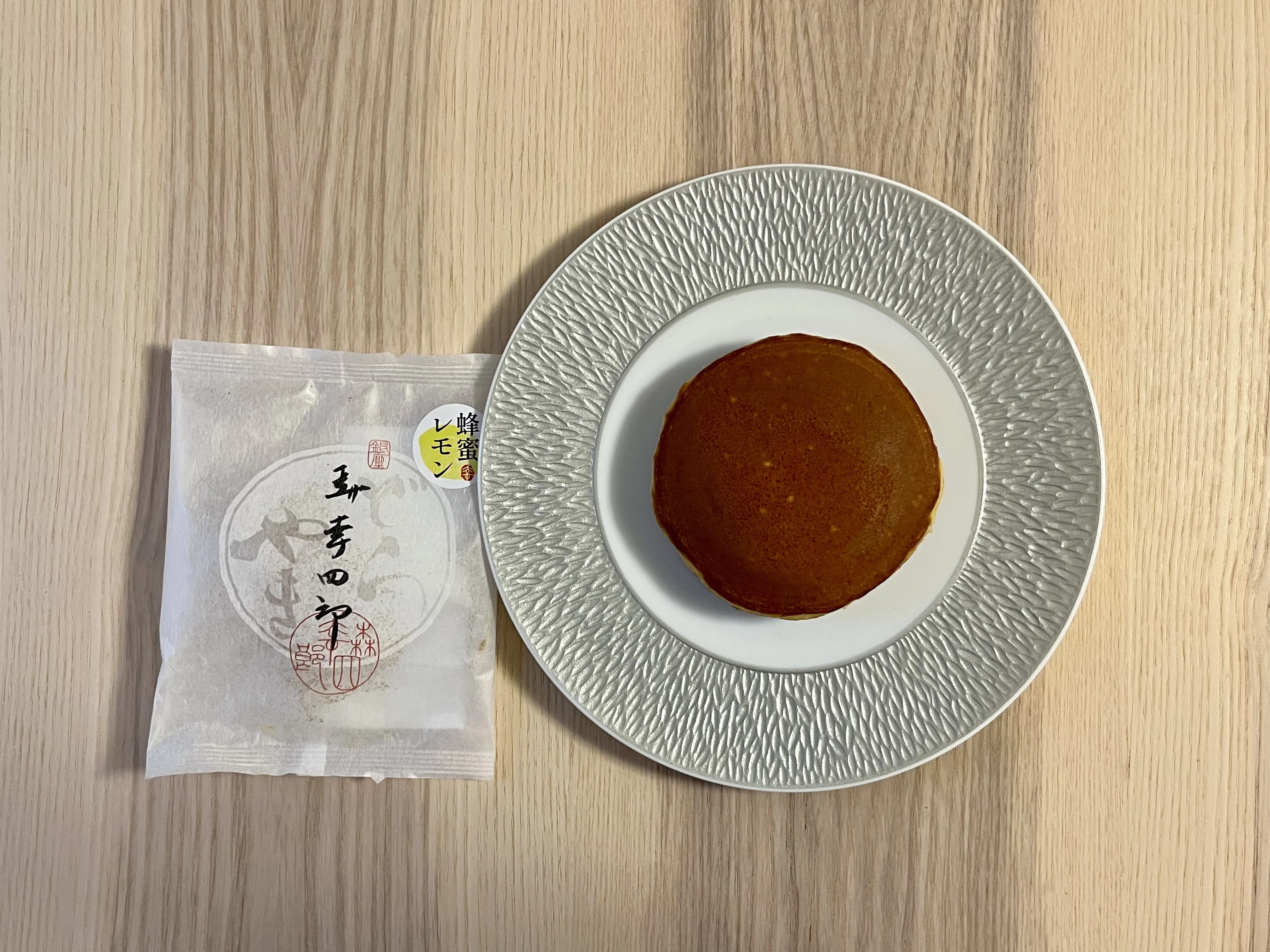 110 <Koshiro Mori> Koshiro Mori's Dorayaki (Honey Lemon)｜和菓子