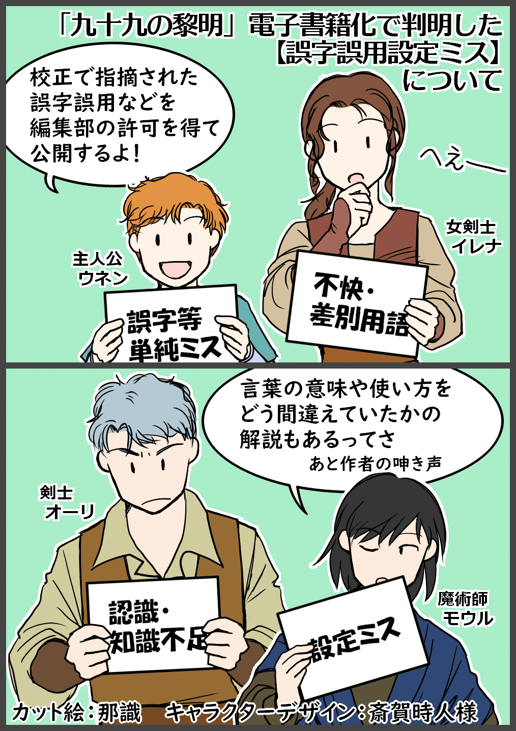 【中古】 電算植字とのつきあい方 これからの編集者の常識/印刷学会出版部/野村保恵 Amazon.co.jp: 野村 保恵: 本、バイオグラフィー、最新アップデート