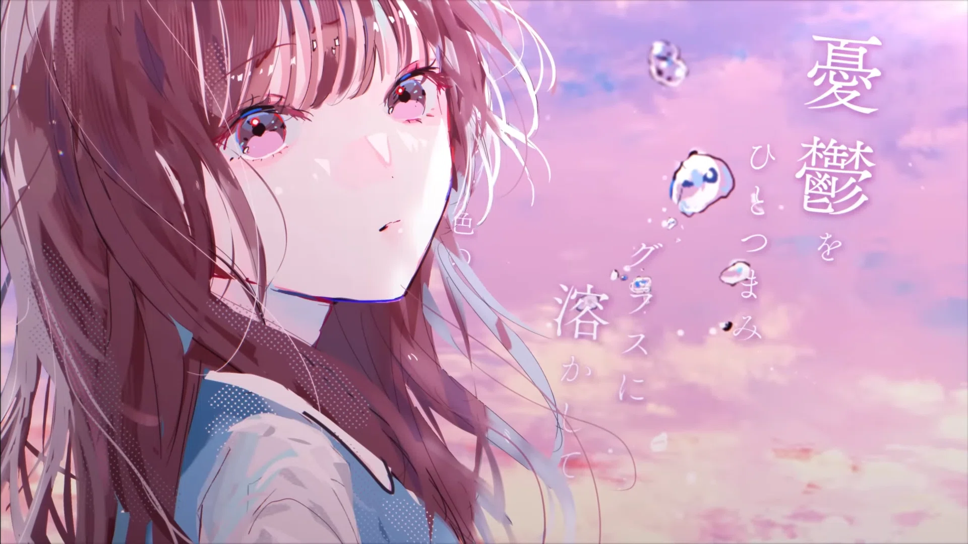 歌声と表現、「riddle mermaid feat. 椎名桜月(22/7)」『 月刊偶像