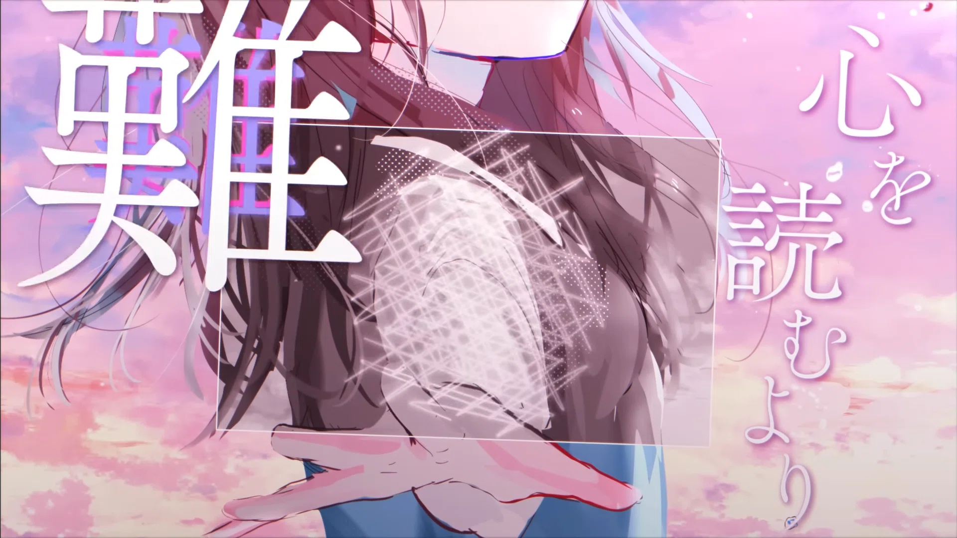 歌声と表現、「riddle mermaid feat. 椎名桜月(22/7)」『 月刊偶像