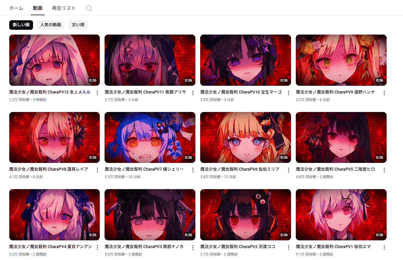 魔法少女ノ魔女裁判 コラボカフェ 予約特典 トレカ　アンアン 魔法少女ノ魔女裁判 コラボカフェ 予約特典 トレカ アンアン