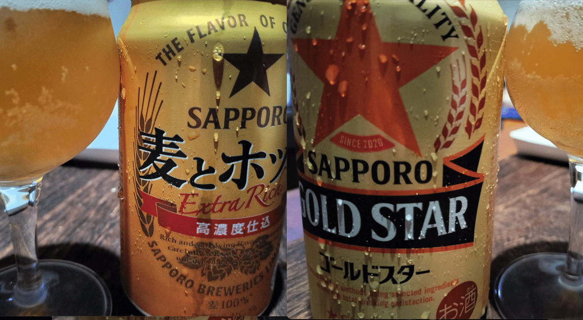 ビール王国 20〜45巻（26巻以外。一部のみ欲しい方は要相談） ビール王国 20〜45巻（26巻以外。一部のみ欲しい方は要相談