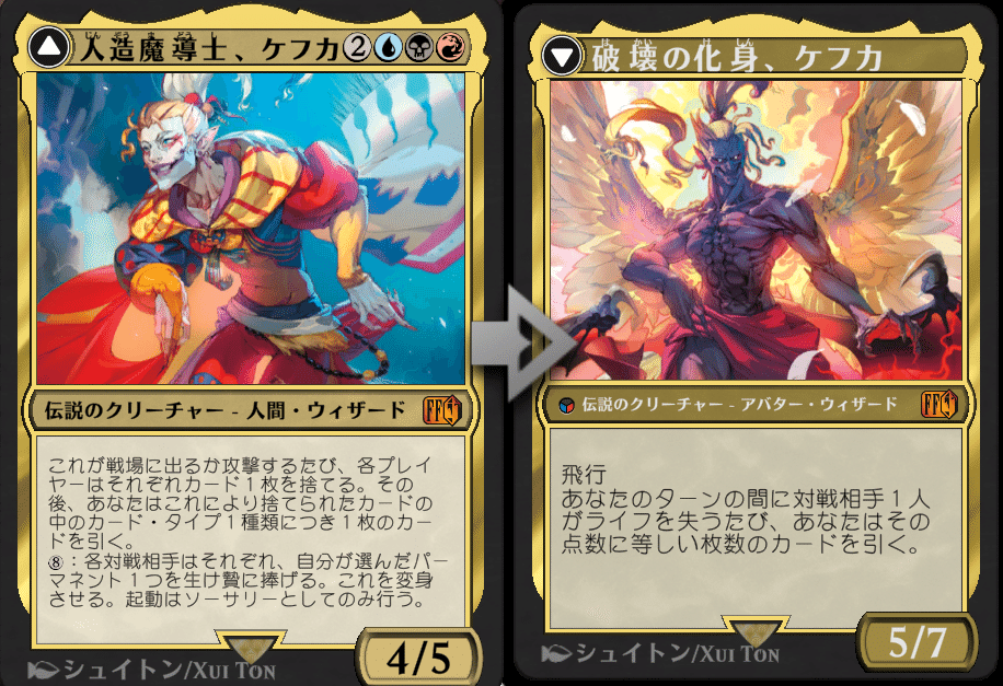 mtg 大爆発の魔道士[SHM] <FOIL> 4枚セット 大爆発の魔道士/Fulminator Mage》[UMA] 金R | 日本最大級 MTG通販