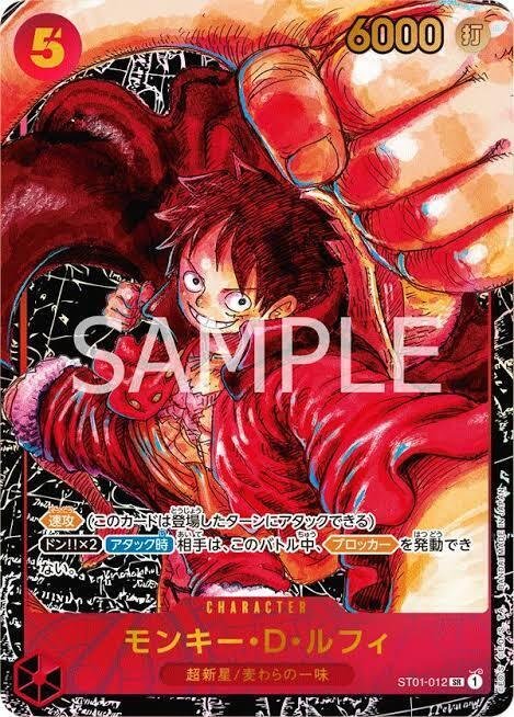 ま～様 ニカルフィ 赤 全文無料】12弾『赤ニカルフィ』多面x高打点で赤レイリー超え｜エ二