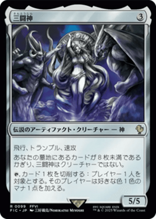 逆張りオタク君必見！！無色統率者全員紹介！！【2025/11更新】【～TLA