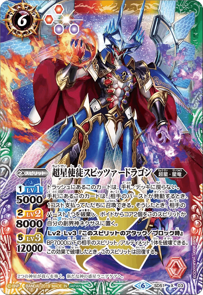 プチバット 後攻1ターン勝ちロマンデッキ プチバット 後攻1ターン勝ちロマンデッキ プチバット 後攻1