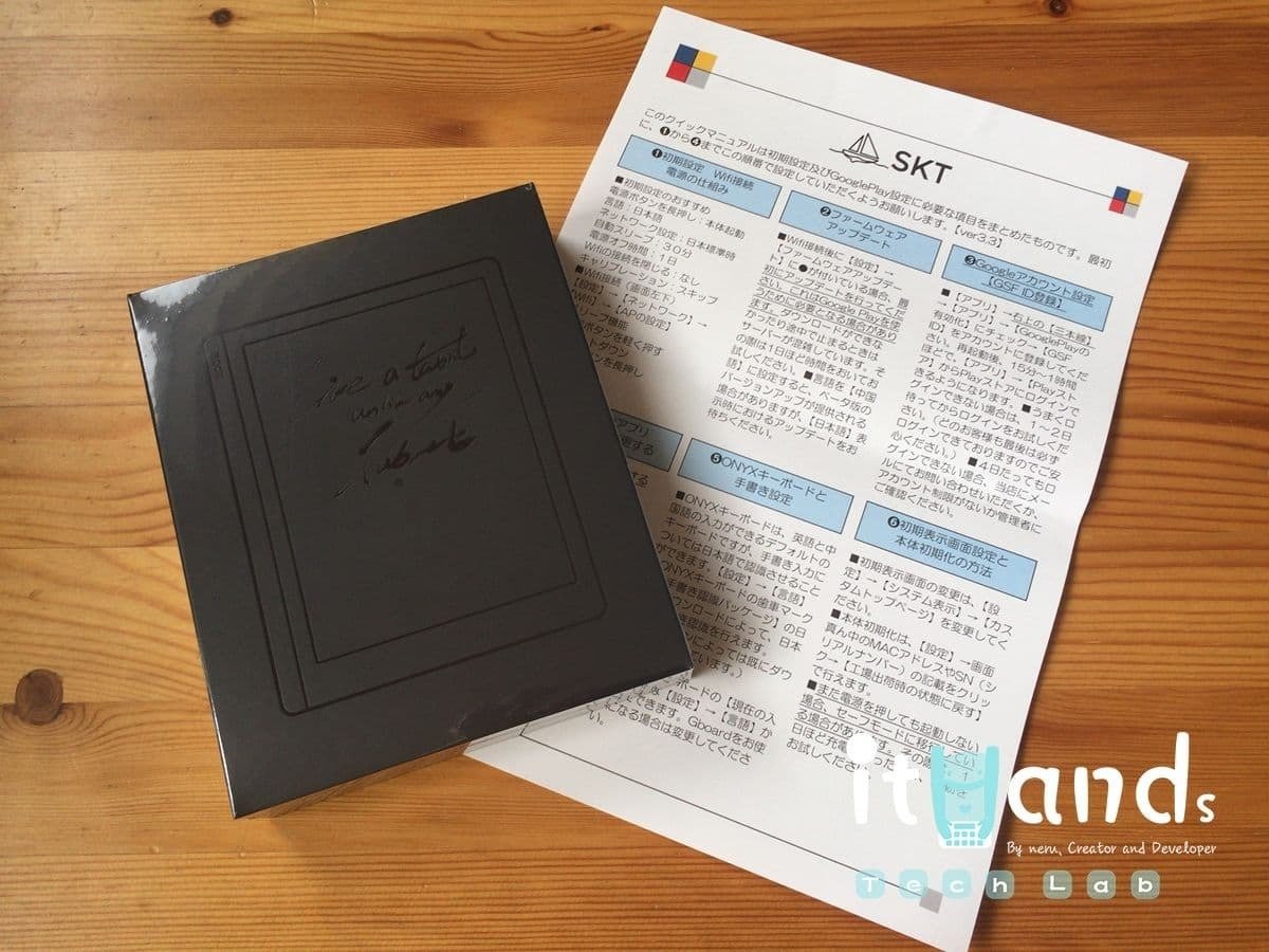 e-inkの8インチ/10インチカラータブレットおすすめ｜ithands