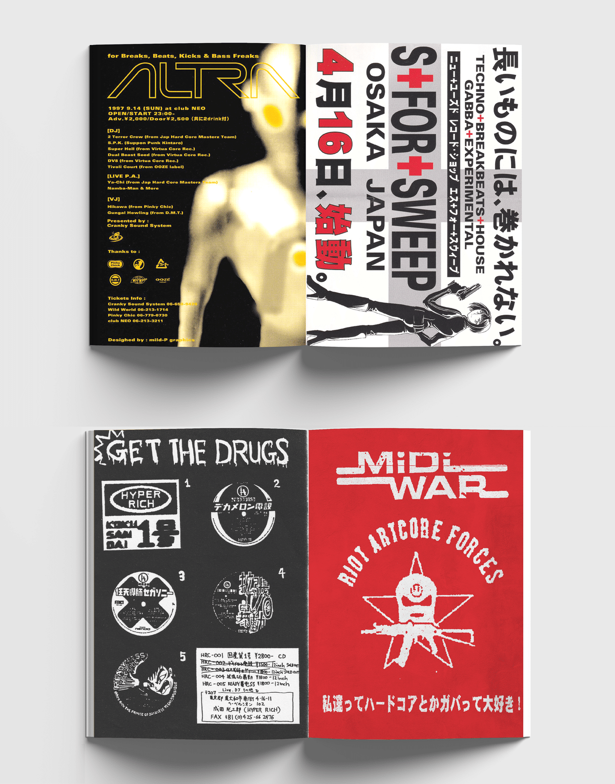 日本のハードコア・レイヴ史を世界に提示する決定的一冊『Manga Corps