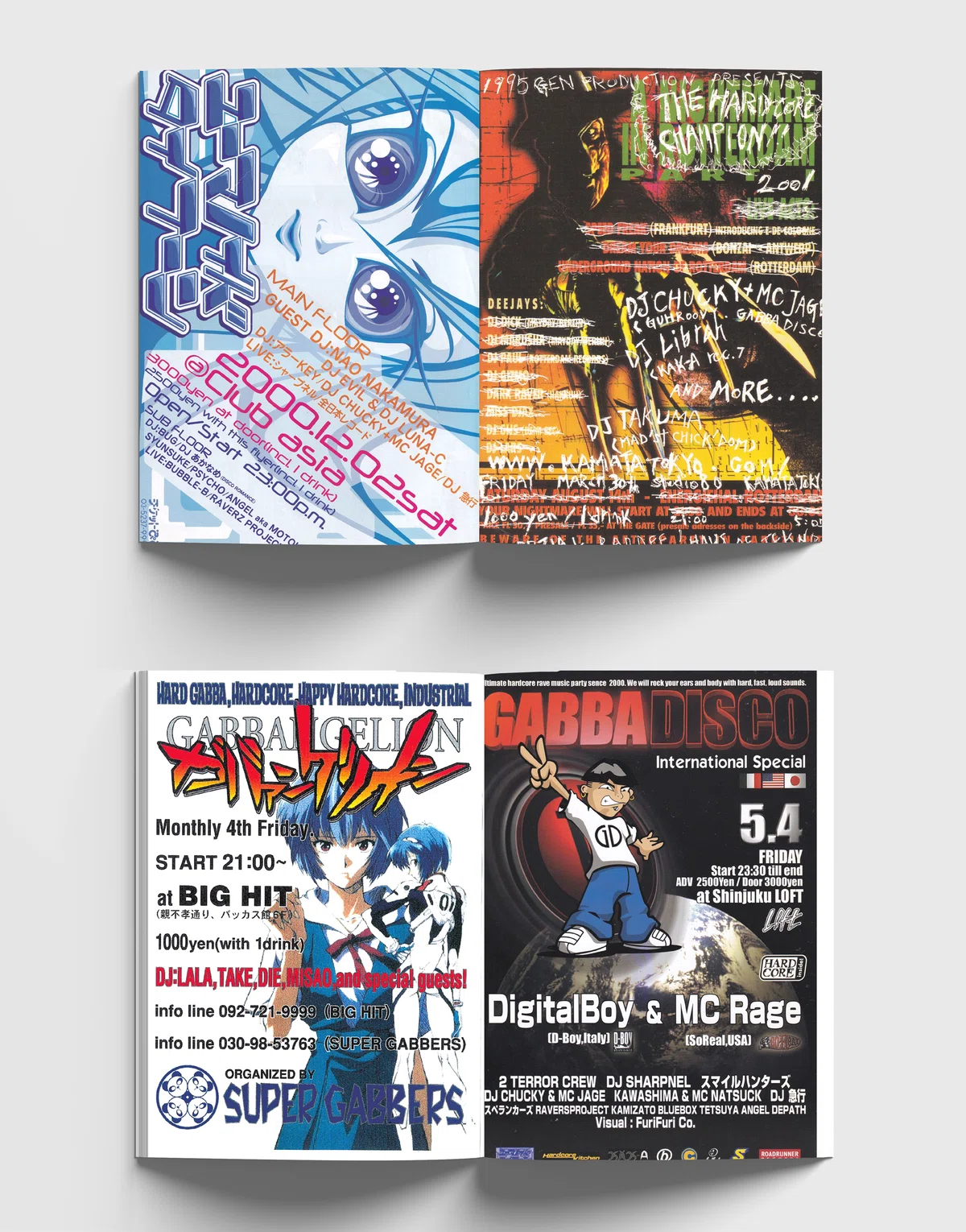 日本のハードコア・レイヴ史を世界に提示する決定的一冊『Manga Corps