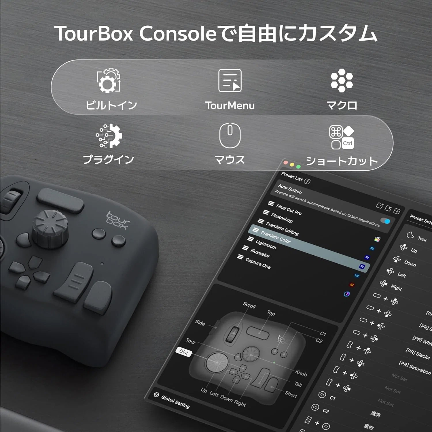 TourBox NEO 左手デバイス 画像・動画編集 イラスト制作【極美品】 TOUR BOX NEO 左手デバイス 片手キーボード