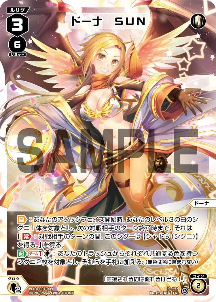 Wixoss簡体中国語版　コイン　あーや　カートン配置 WIXOSS】「コイン」と「ベット」について｜電源ケン