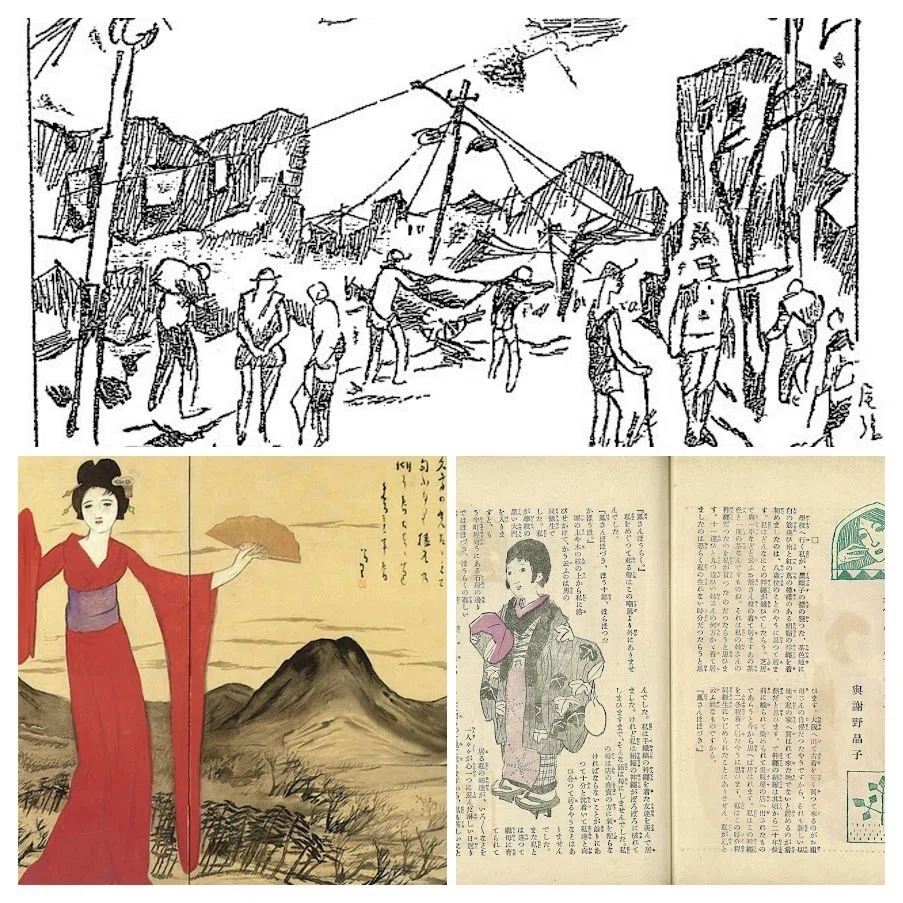 日本の漫画の歴史（前編）｜てつを