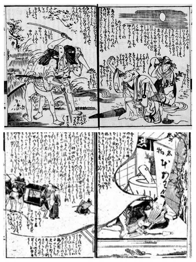 古い漫画 麻雀業界の錬金術士たち（その2）｜ウヒョ助