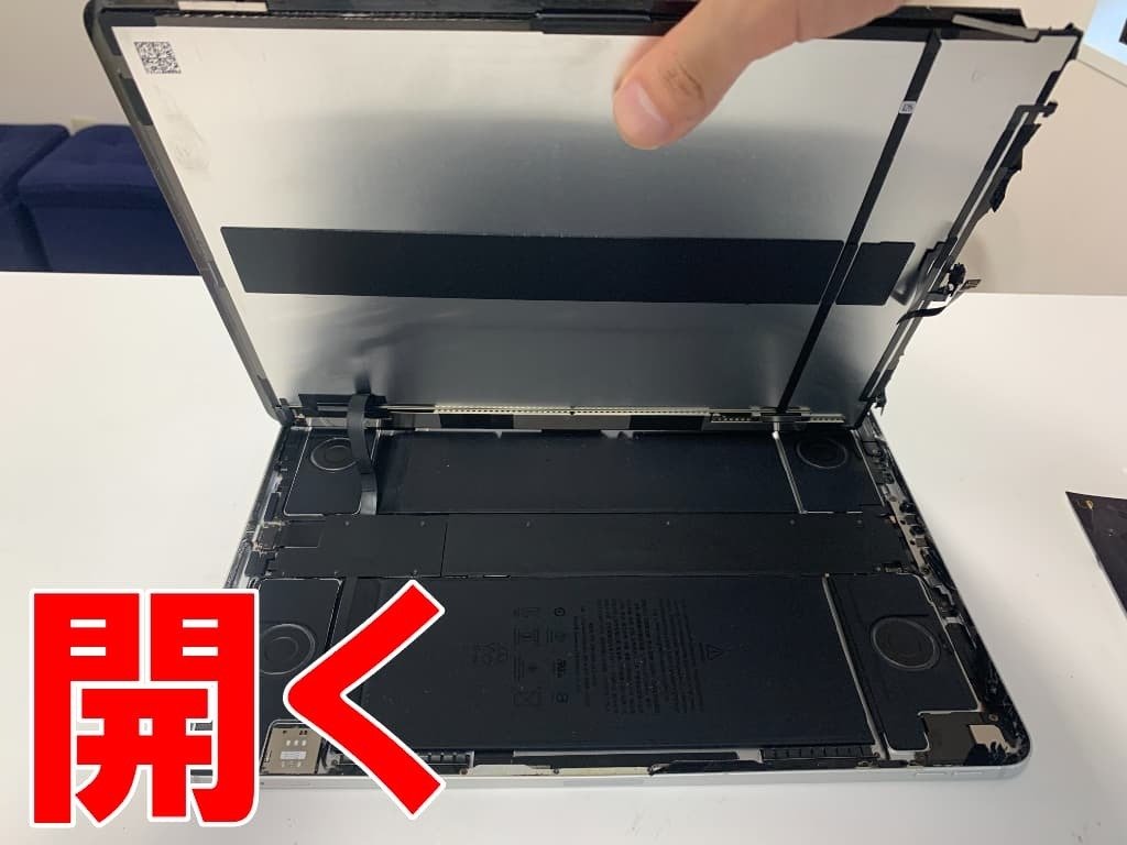 iPadPro12.9第4世代の画面交換を29480円で対応中！液晶破損の郵送修理
