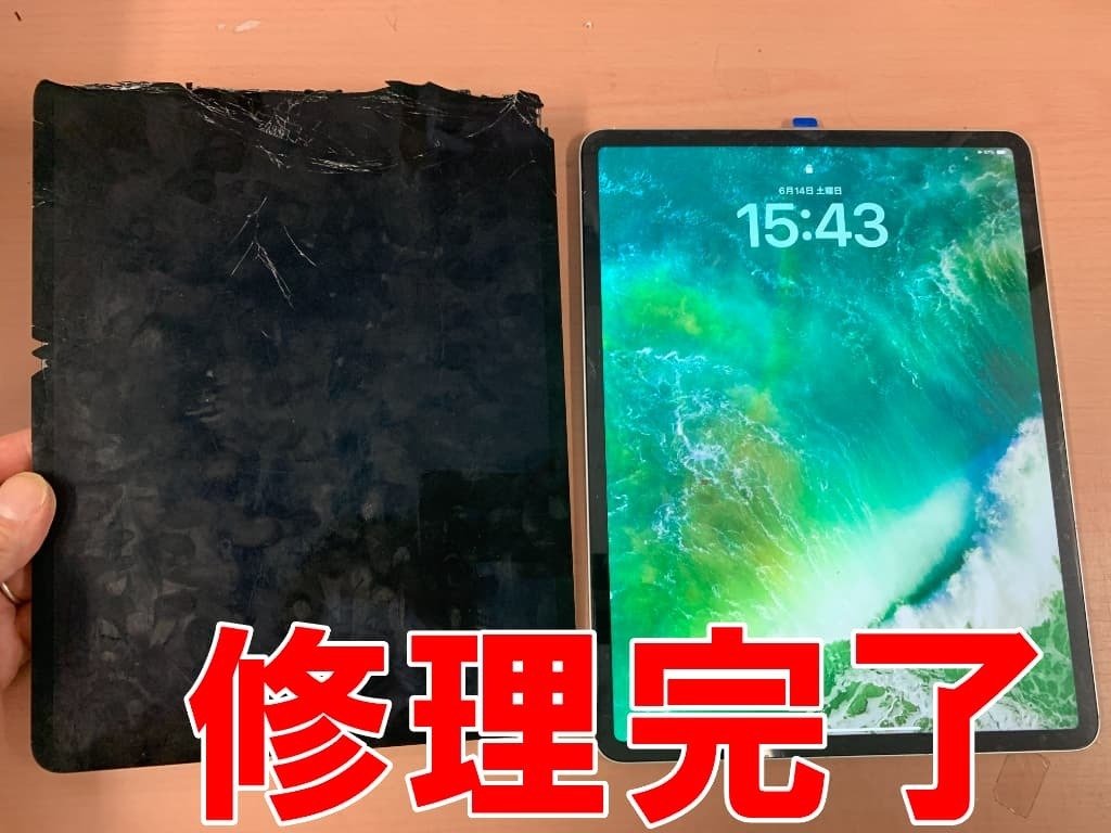 iPadPro12.9インチ第2世代液晶漏れ iPadPro12.9インチ第2世代液晶漏れ 液晶に2㎜以上の光漏れ