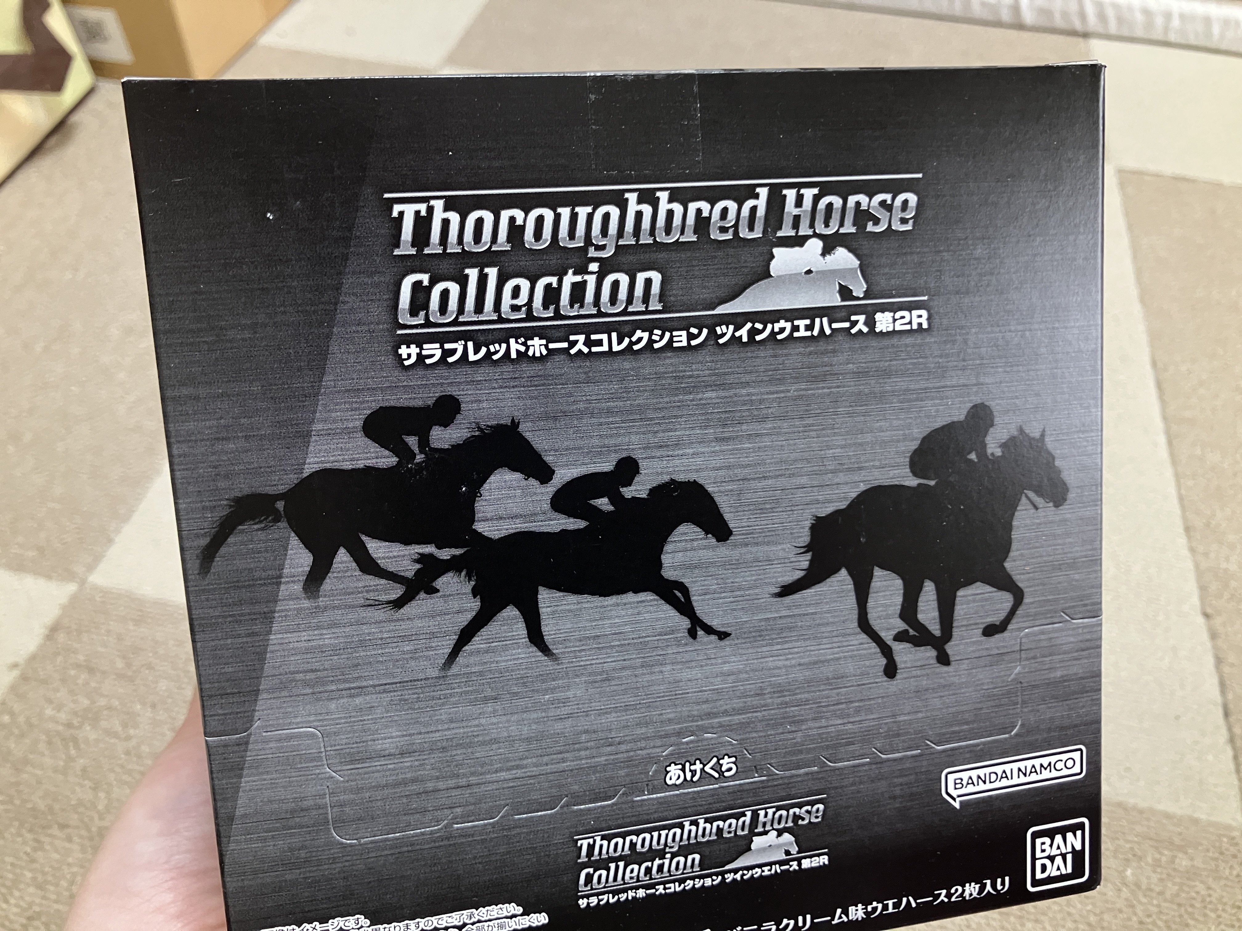 食玩を開封した話｜はにもる