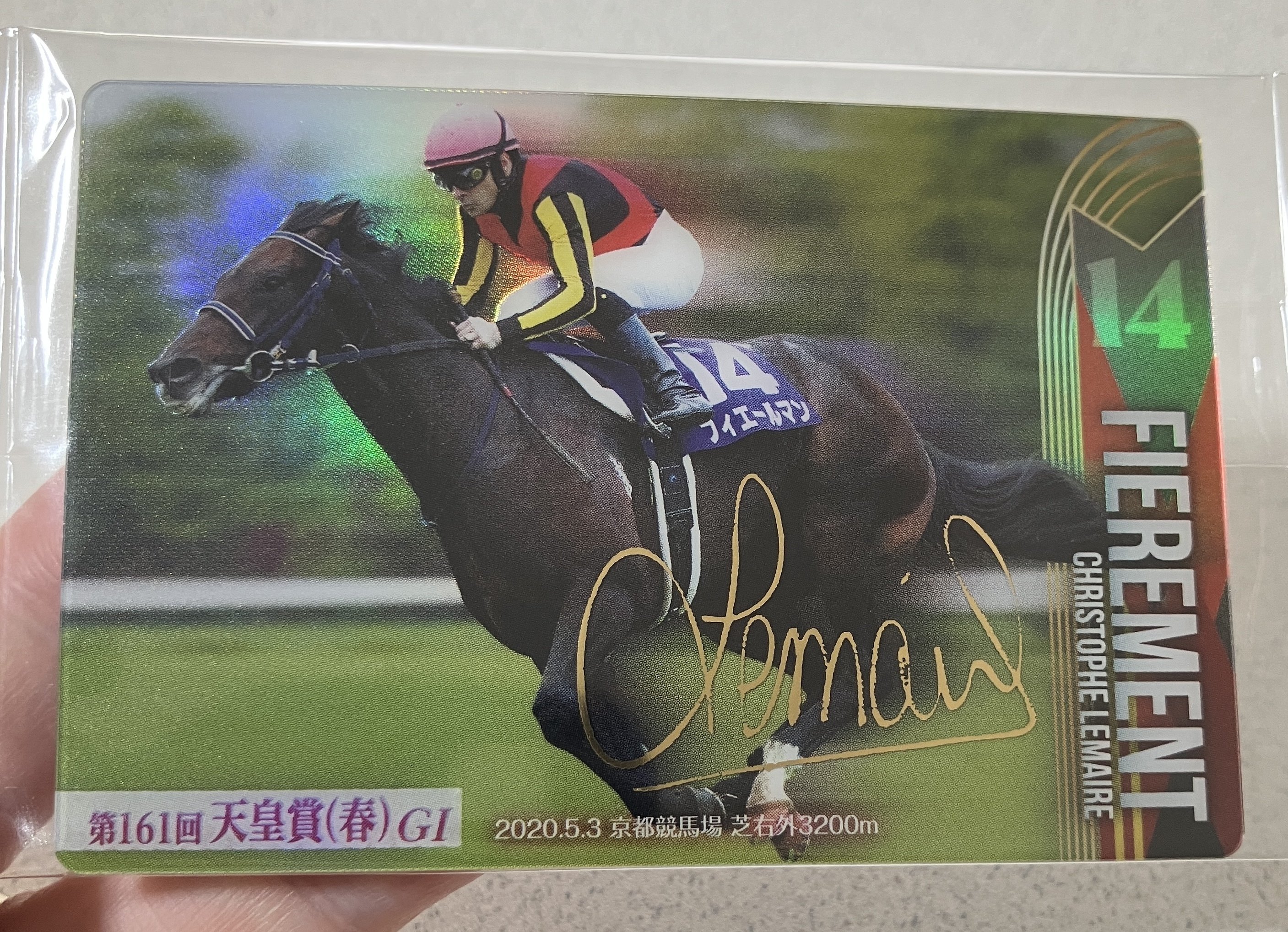 食玩を開封した話｜はにもる