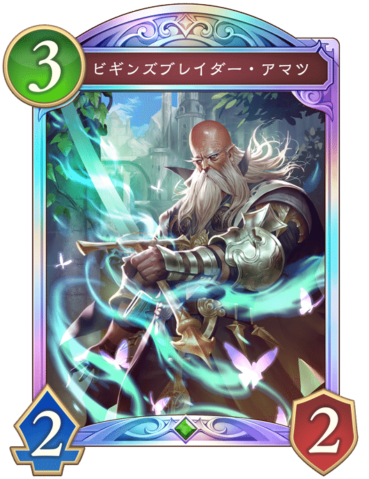 シャドウバース Shadowverse EVOLVE Championship2024」優勝者デッキ紹介