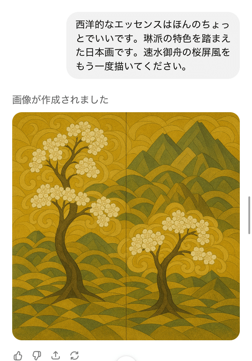 日本画】AIと考える速水御舟幻の桜屏風、どこまで再現できる