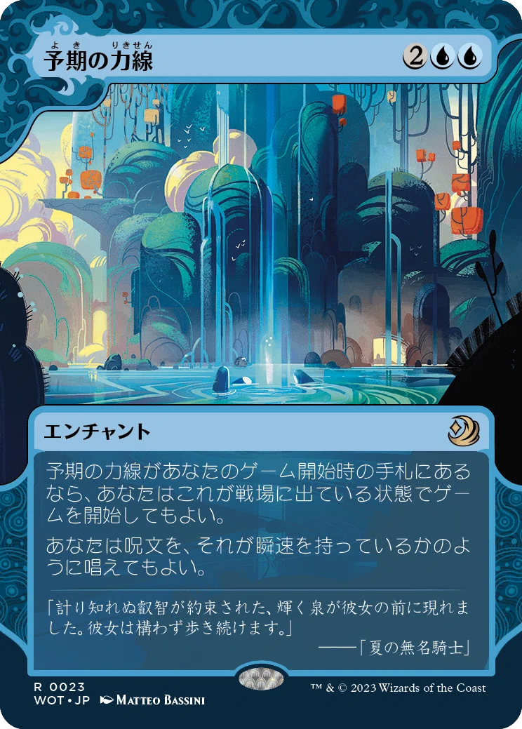 デッキ紹介】青単:ジン=ギタクシアスデッキ[全知]【Magic: The