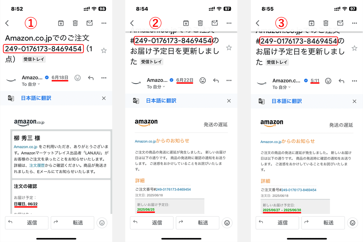 発送時間かかります様 リクエスト 2点 まとめ商品 satomi様 リクエスト 2点 まとめ商品